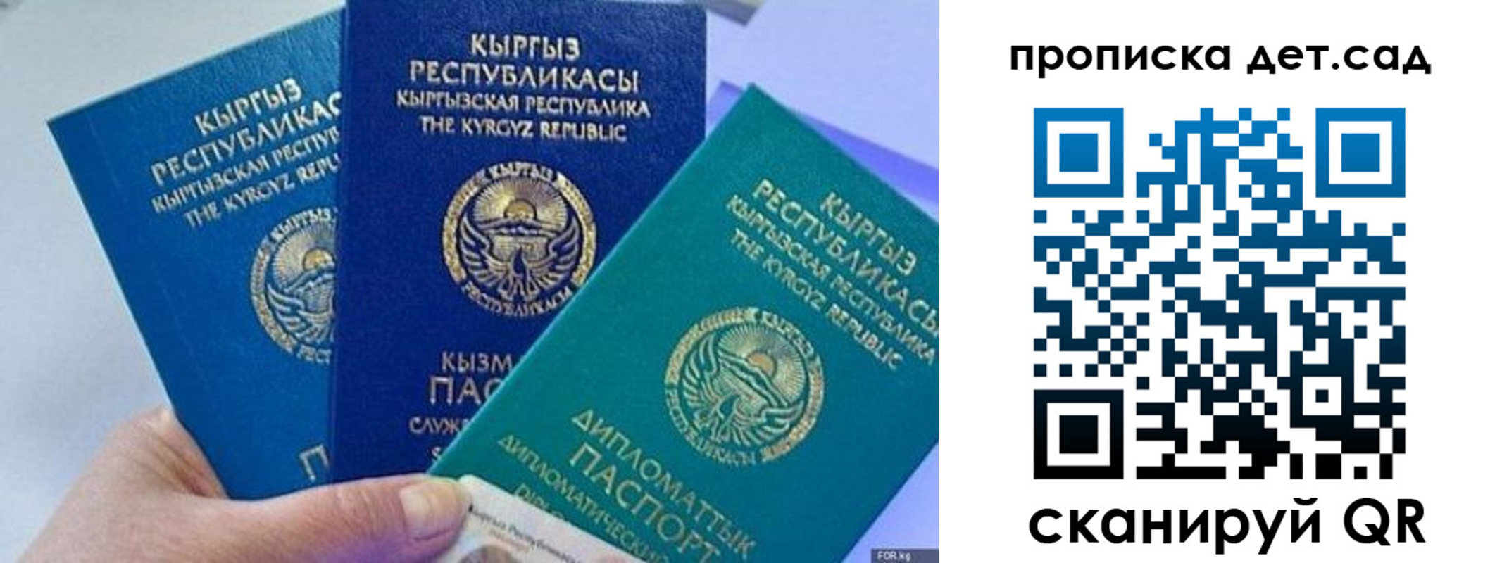 где прописаться в Среднеуральске