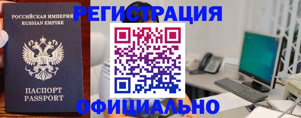 прописка в квартире в Среднеуральске